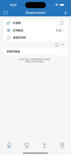 魔法梯子加速器电脑android下载效果预览图